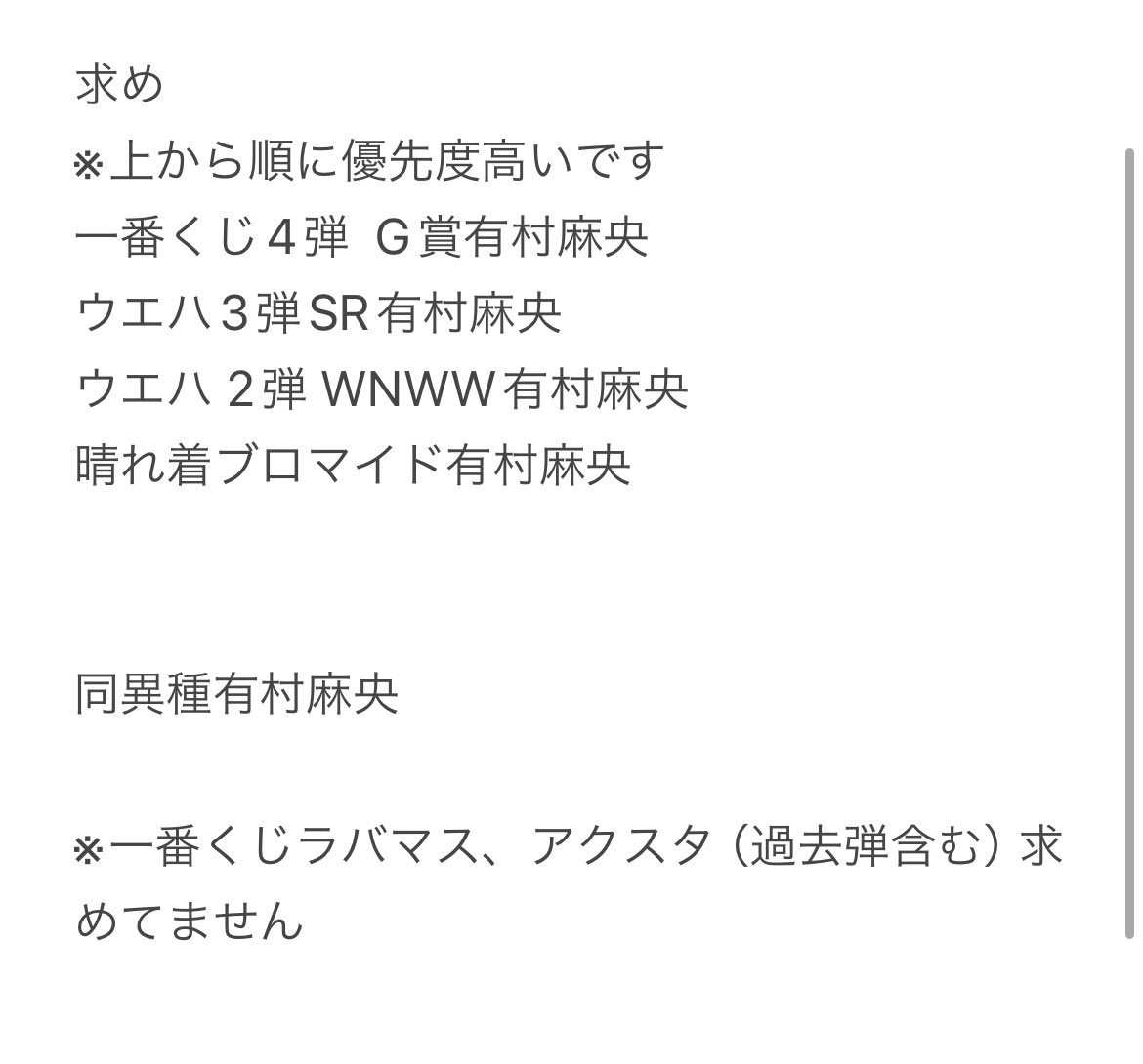 𝕄𝕒𝕟𝕒@プロカ必読 tweet media