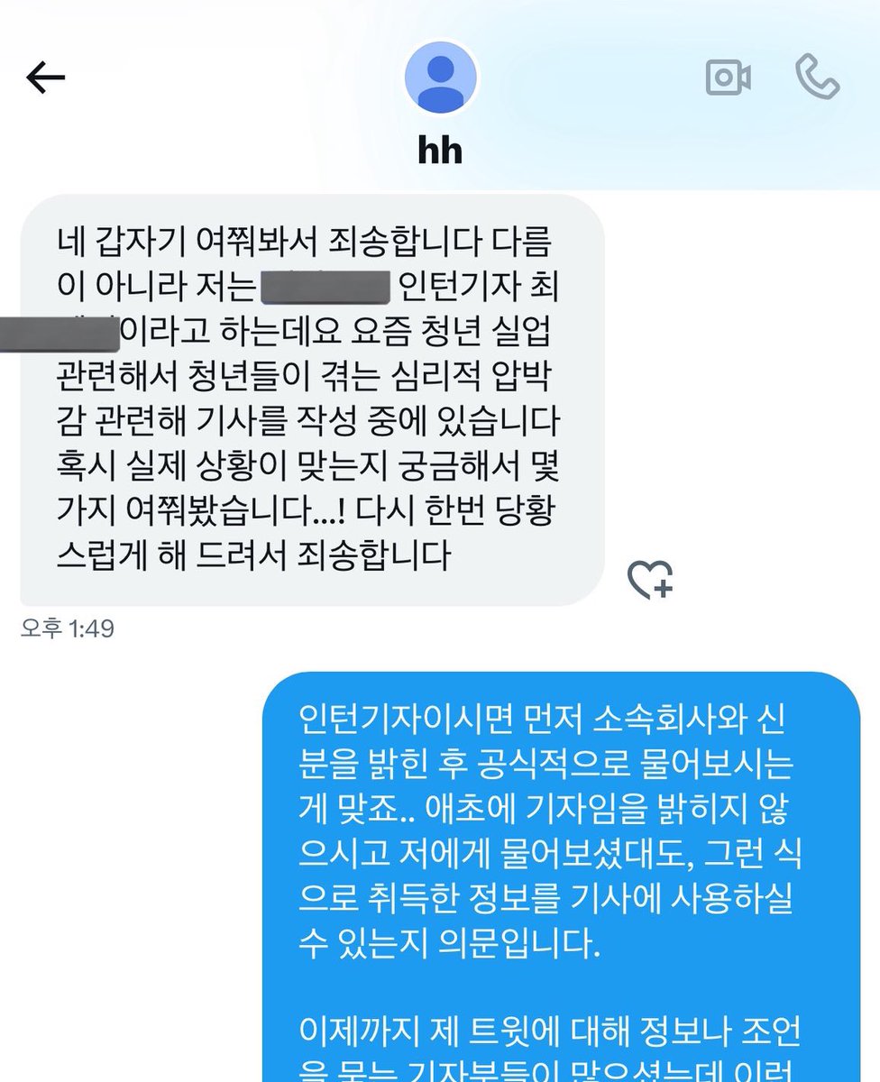 저 지금 표독스럽게 
마샹 처먹고 냅다 그게 왜 궁금하냐고 대답한
1만7천여명 팔로워 보유 백수 계정 됐잖아요