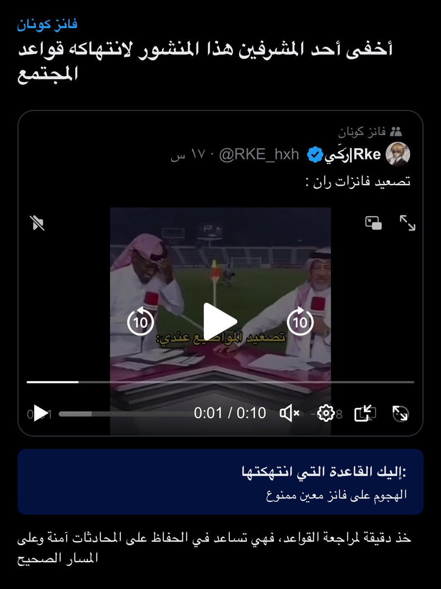 المشرف الي حذفها عقبال ماينحذف حسابك ياشيخ 

الموضوع مزح وانتوا ملوك التصعيد