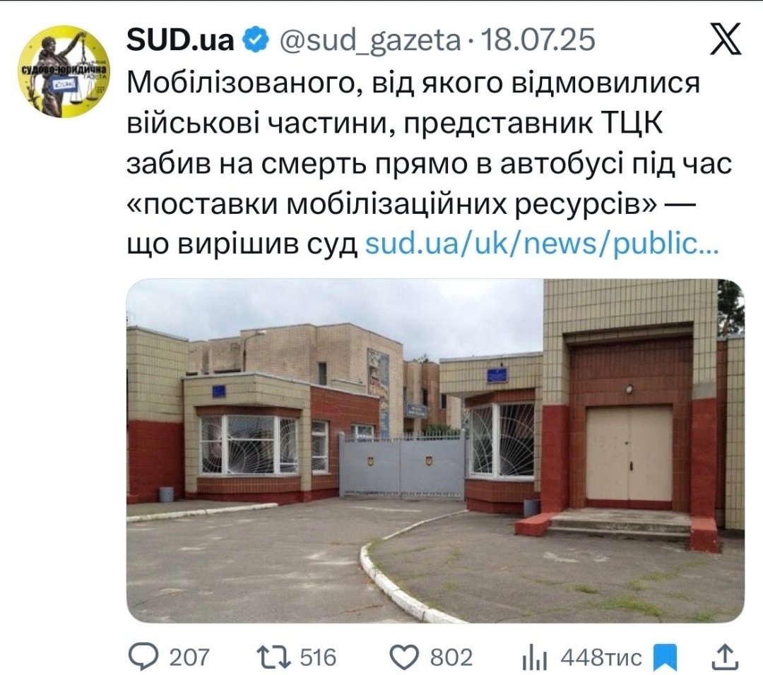 ustazoy's tweet photo. Знаете почему Украина проиграет? https://t.co/Fh3WfuWBTY