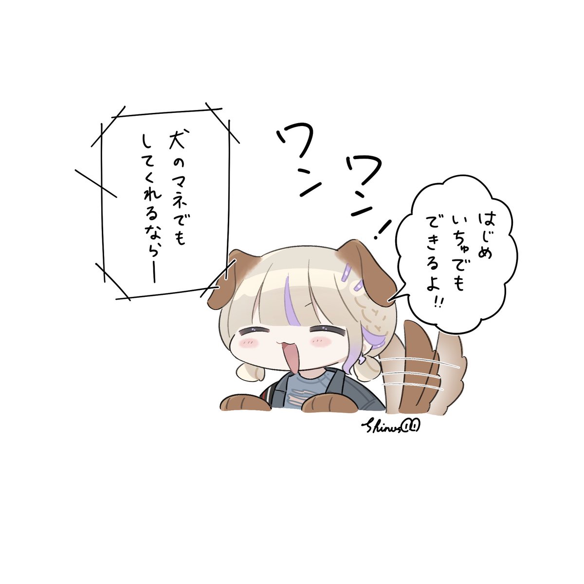 𝕞𝕠𝕔𝕠. (@momochi2323) / Posts / X