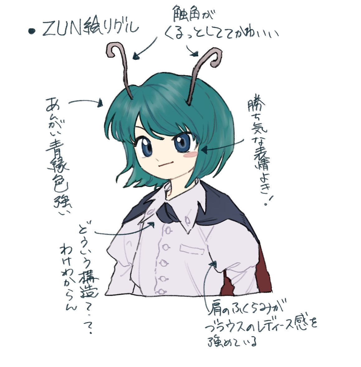 kijimappoi2's tweet image. あらためて原作絵のリグルを見るとマントの首の部分わけわからん…結んだ先を内側に捩り込んであるのだろうか
そして原作のリグルの顔は可愛い