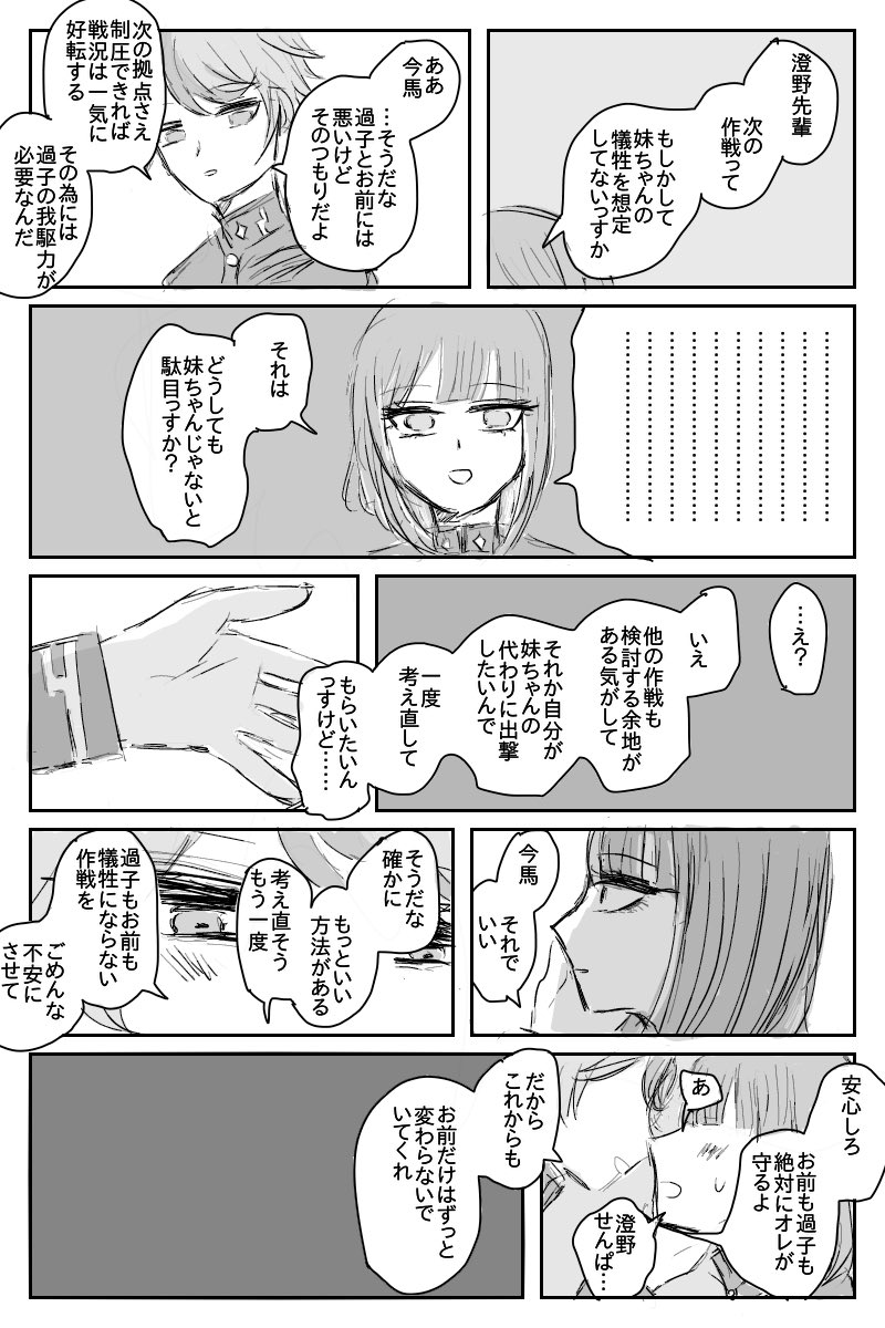 mgmg_meshi_mgmg's tweet photo. 041後拓今　試し行動たっくん https://t.co/PShMKF6BLU