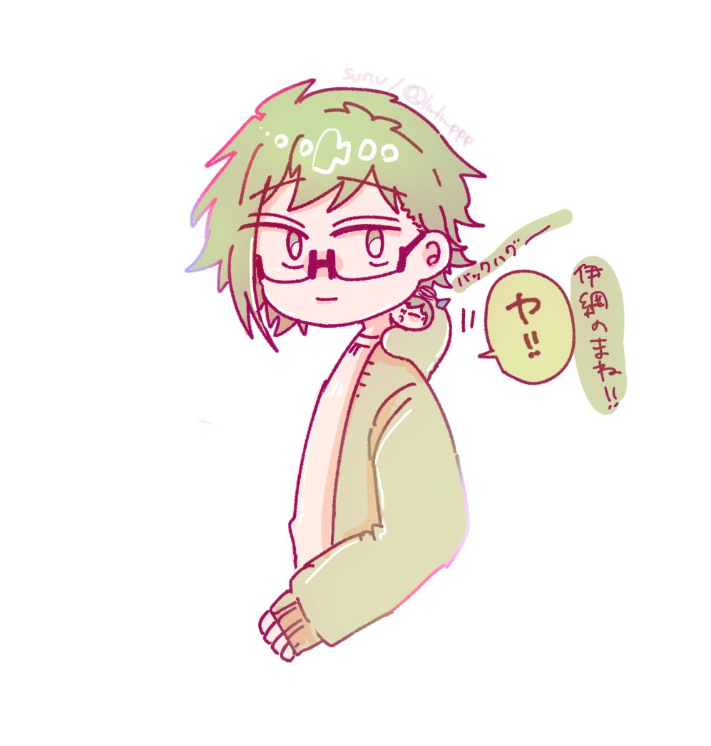 まねっこﾓﾝﾔﾏ