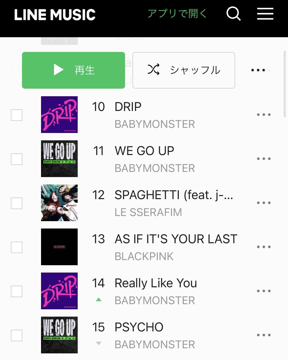 BABYMONSTER’s ‘Really Like You’ reaches a new peak of #14 on LINE MUSIC’s K-Pop Chart 🇯🇵 

*Needs to enter top 10 to debut on the main top 100 chart.