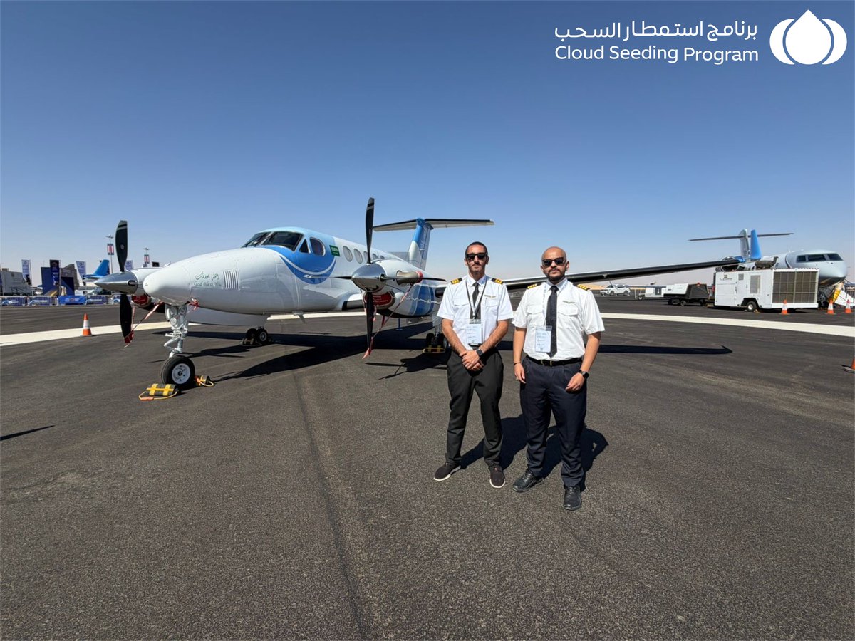 برنامج استمطار السحب tweet media