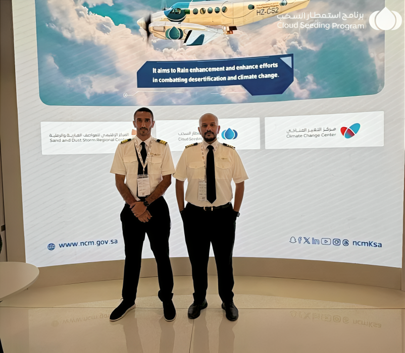 برنامج استمطار السحب tweet media