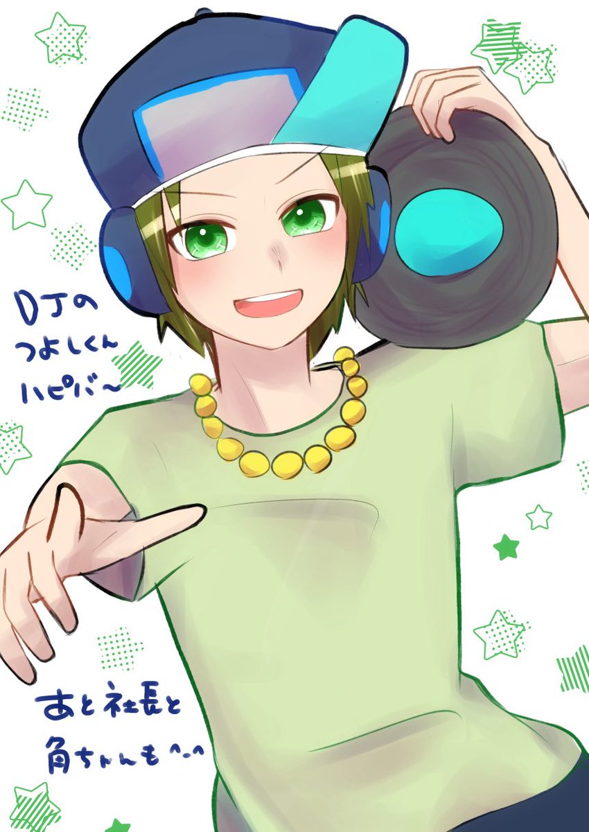 _ha_chi_mi_tsu_'s tweet image. おめでとう