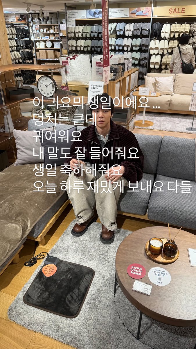 tyong_bbl's tweet image. 260209 #TAEYONG Instagram Story

"It's cutie's birthday *(cutely)*
He's big-built, but
He's cute
He listens well to what I say too
Please wish (him) a happy birthday
Everyone, have a fun day today"

#TYONGSTAGRAM #툥스타그램