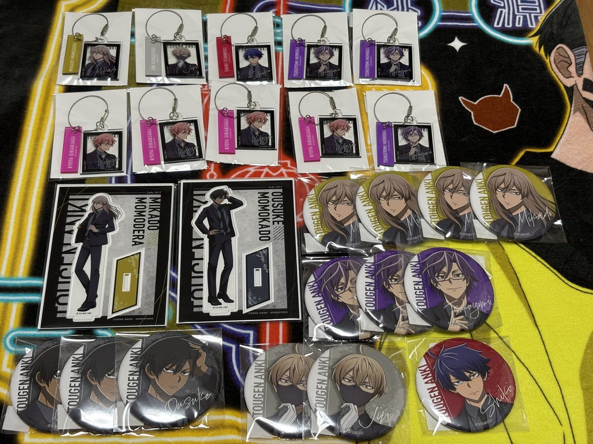 akasakaron's tweet photo. 桃源暗鬼　オンラインくじ 〜code:suit〜
譲　◯一ノ瀬四季　花魁坂京夜　◯皇后崎迅　桃華月詠　桃門桜介　桃寺神門
求　定価プラス送料、しおりは500円
A賞はD賞含む6点同時にお迎え、キャラごと、D賞を多く含む方、◯含む方優先。桃角は推しですが、数調整のために出しています。検索からでもどうぞ https://t.co/5r7rK74Pct