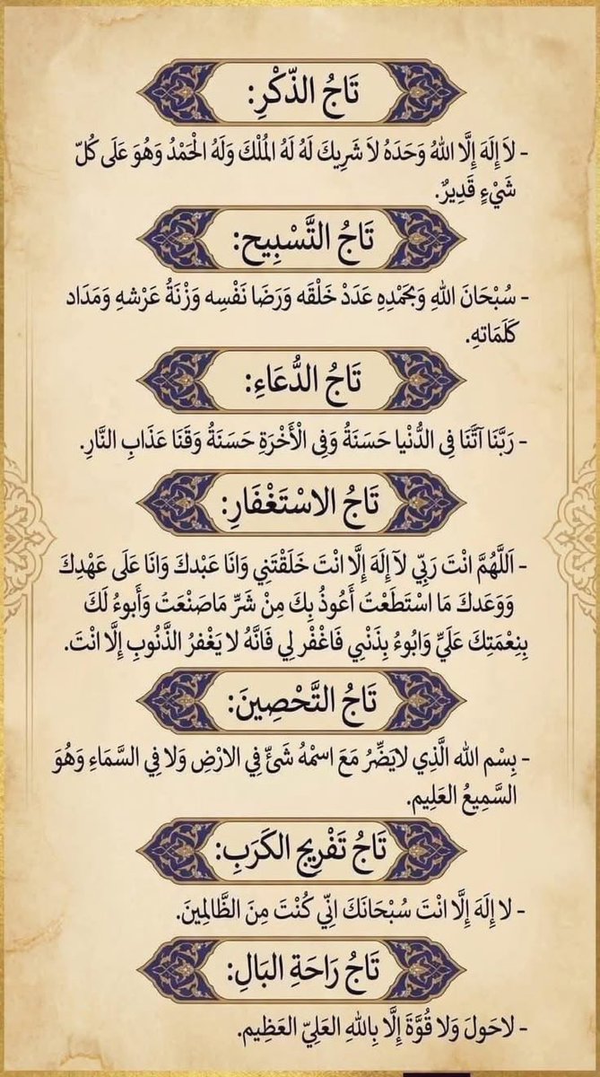 hanan471's tweet photo. أسأل اللّه أن يجعل أجرها لي ولكم🤍 https://t.co/xuhRt93cXa