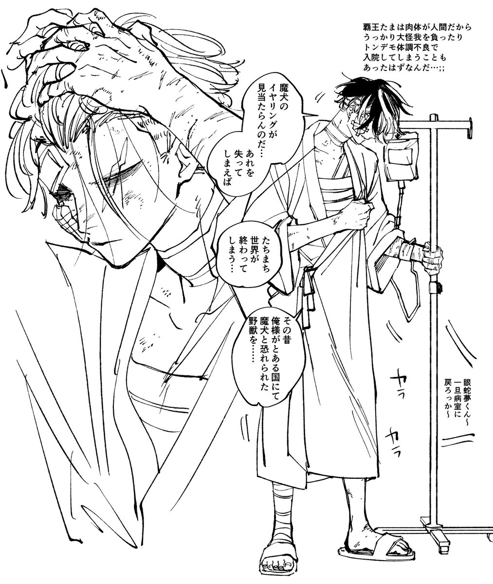 踊り tweet media