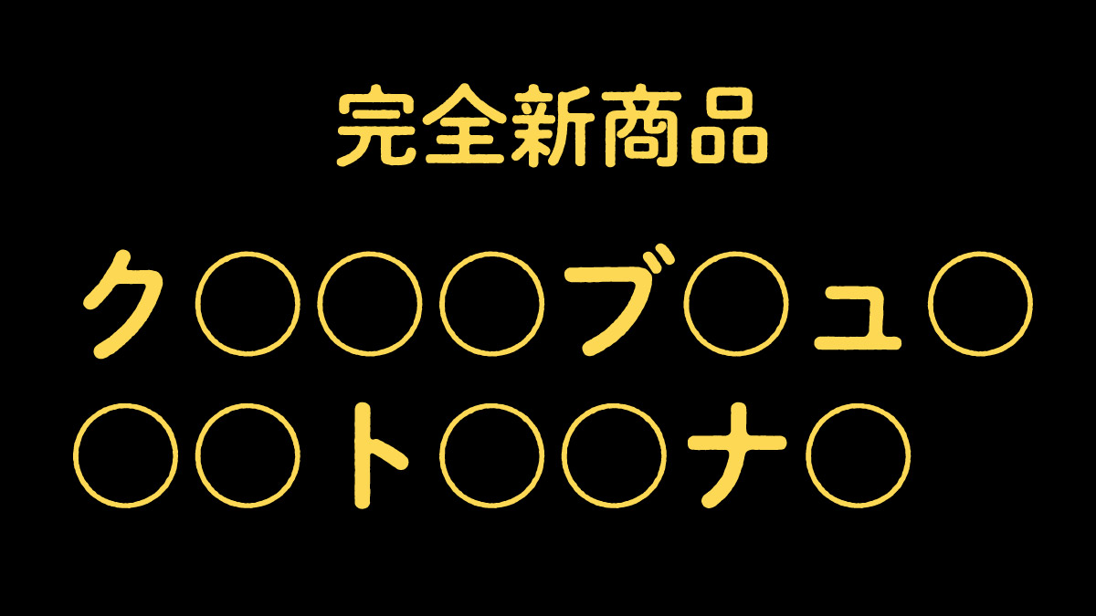 マクドナルド tweet media