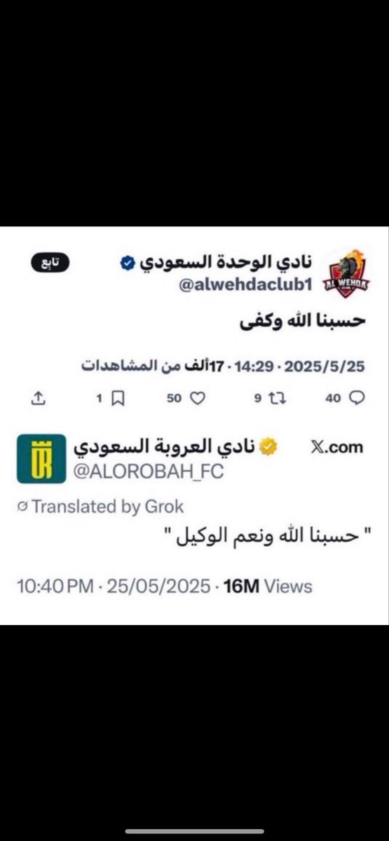 💙 العالمي💙90💙 tweet media