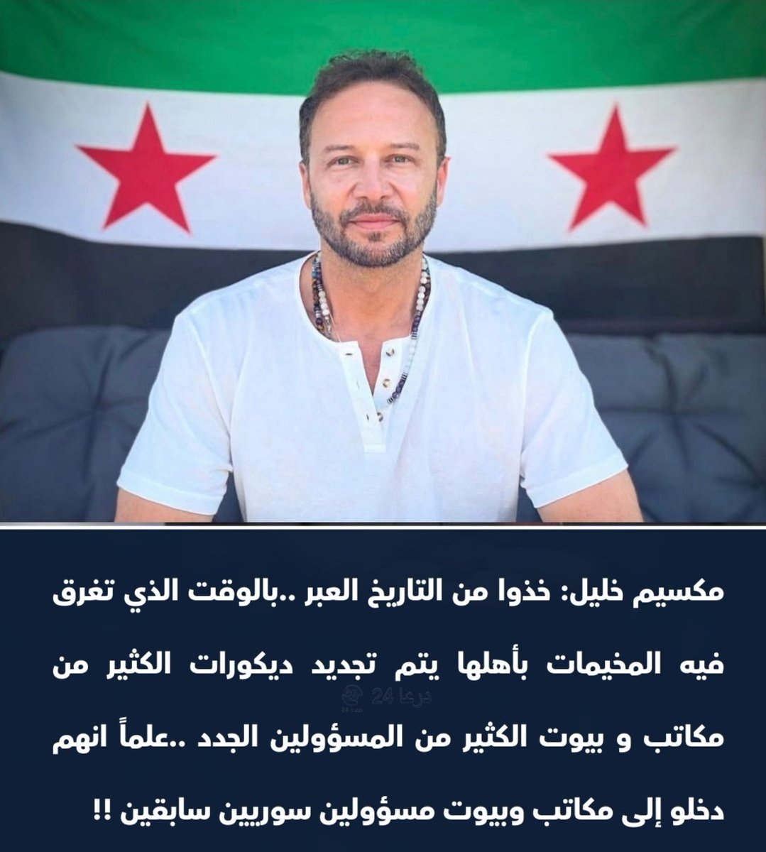 Ayman Abdel Nour tweet media