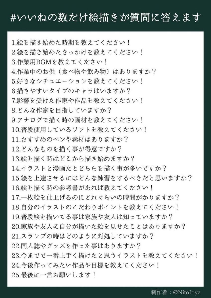 自分もおびんじょ！長い間休んでたのにこんなことしていいのかしら…
