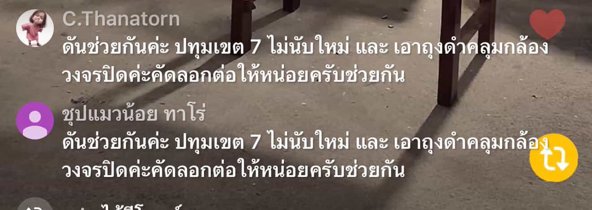 เปงแมี่ยคูมผลิตโชค🦋🫧 tweet media