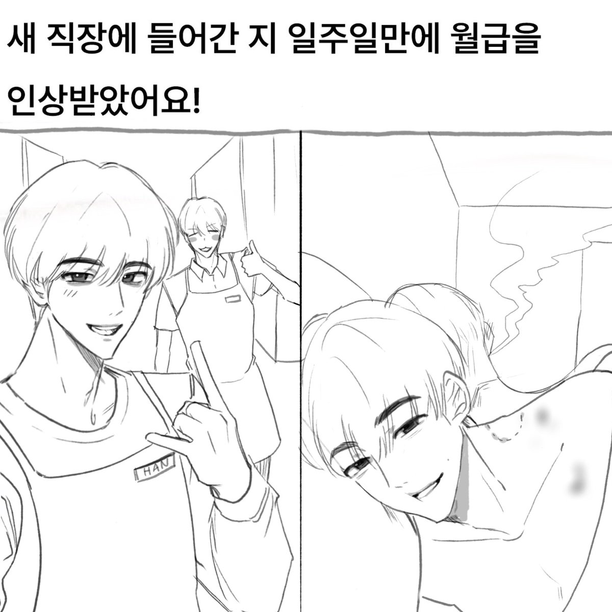 이 지율 tweet media