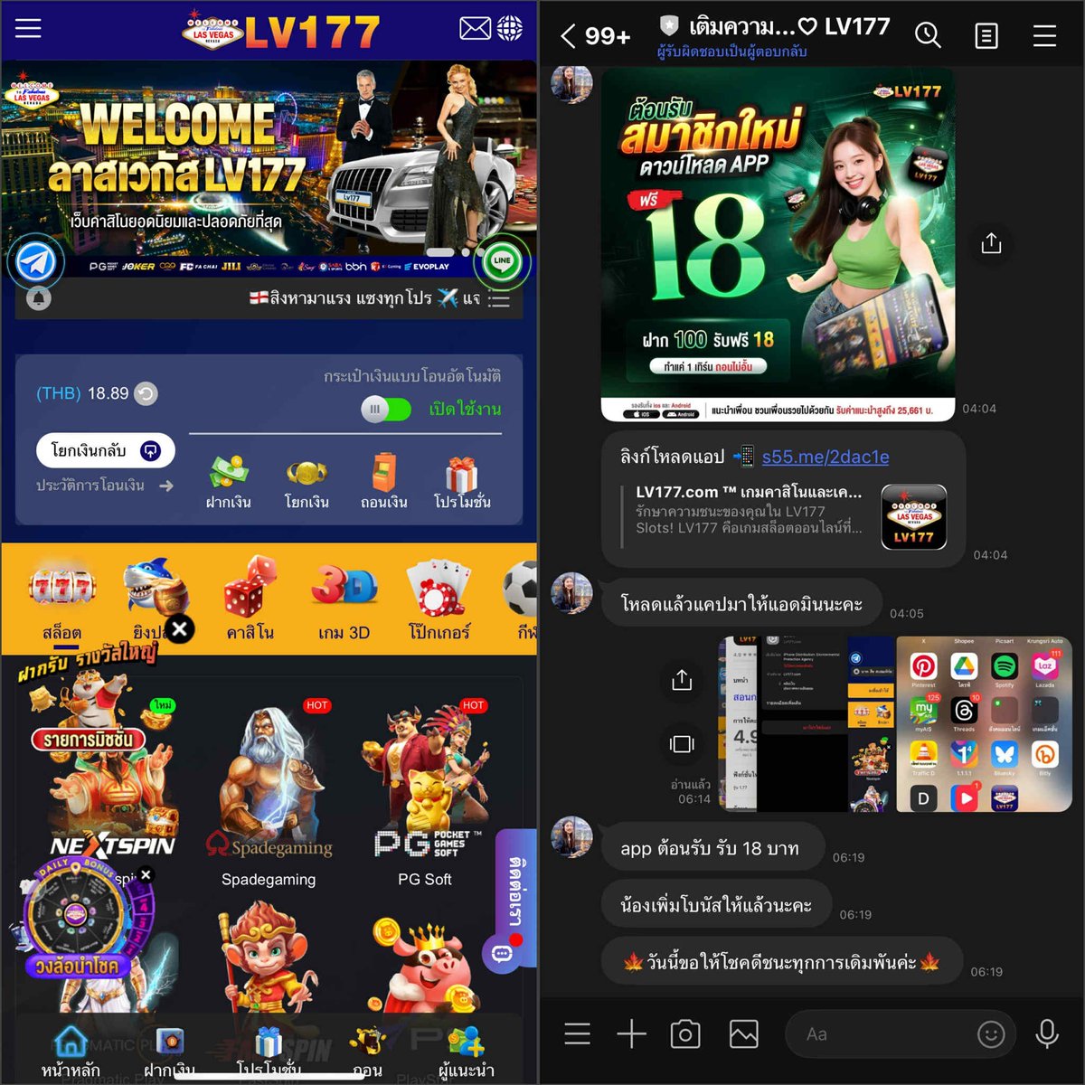 #LV177 #เครดิตฟรี18 #สมาชิกใหม่รับฟรี !!
🆕#เครดิตฟรี 18 บาท 🆓 ( แจกจริง )

💥#____วิธีรับเครดิต____💥
📝1. สมัคร
📲2. ดาวน์โหลดแอดAPP 
👤3. แจ้งแอดมิน

📍ลิงค์สมัคร : tinyurl.com/tatallv77
#LV177 
#เครดิตฟรีสมาชิกใหม่ 
#เครดิตฟรี18 #แจกจริงจริง