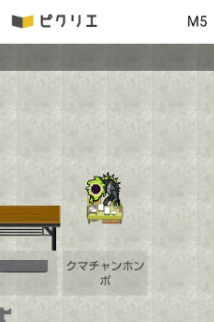 自分の店ちっちゃ！！💥💥💥(設定ミス)