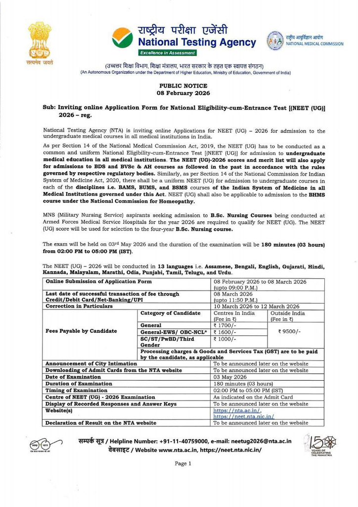 📢 NEET (UG) 2026 Alert! 🩺
The National Testing Agency (NTA) has officially invited online applications for NEET (UG) 2026.
🗓️ Registration: Feb 08 – Mar 08, 2026
📝 Exam Date: May 03, 2026
🔗 Apply here: neet.nta.nic.in
#NEET2026 #NTA