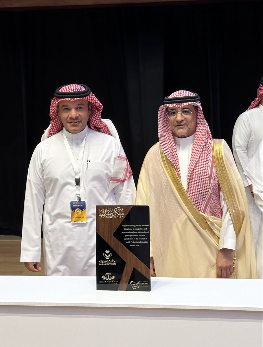 فرع وزارة الصحة بمنطقة نجران tweet media