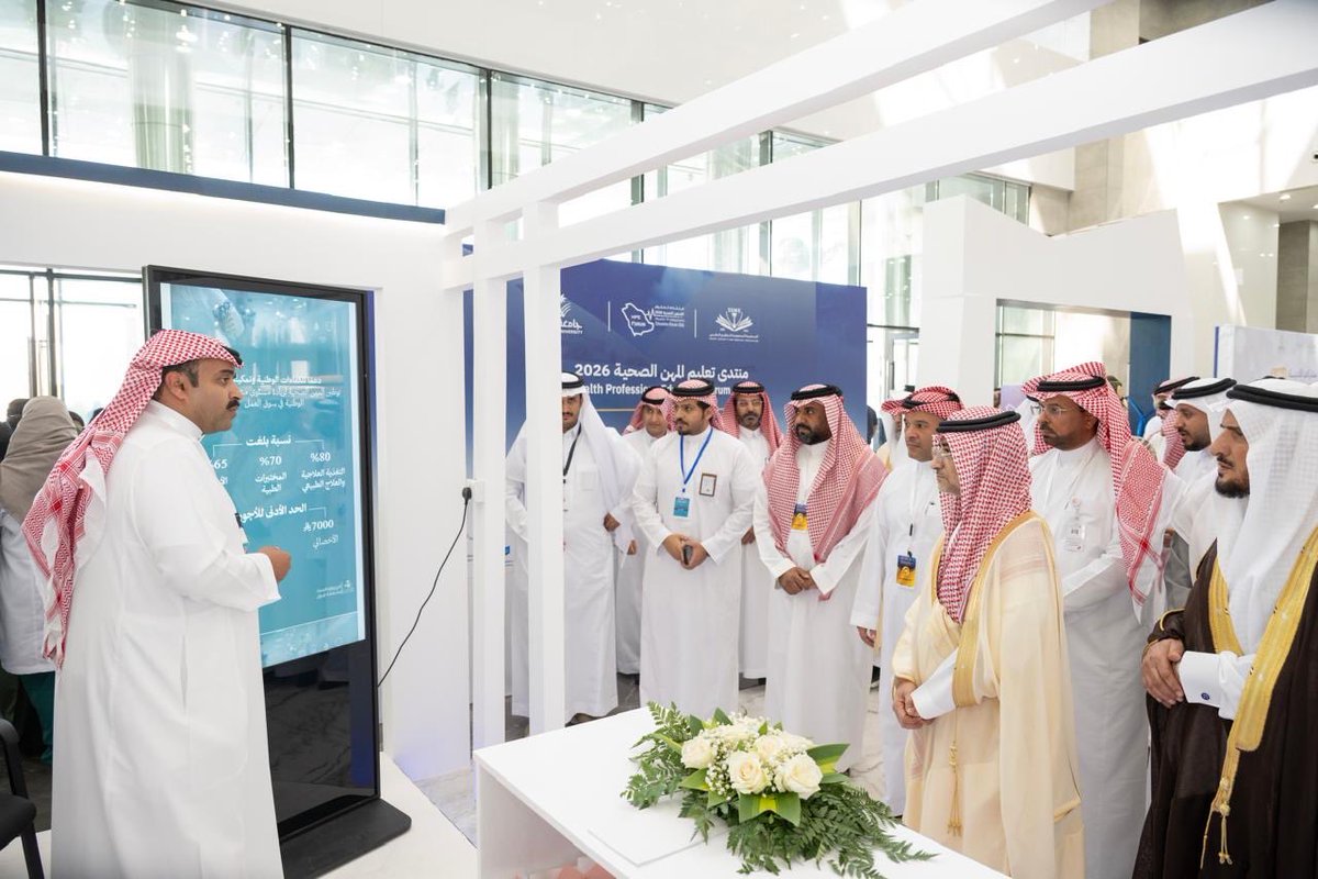 فرع وزارة الصحة بمنطقة نجران tweet media