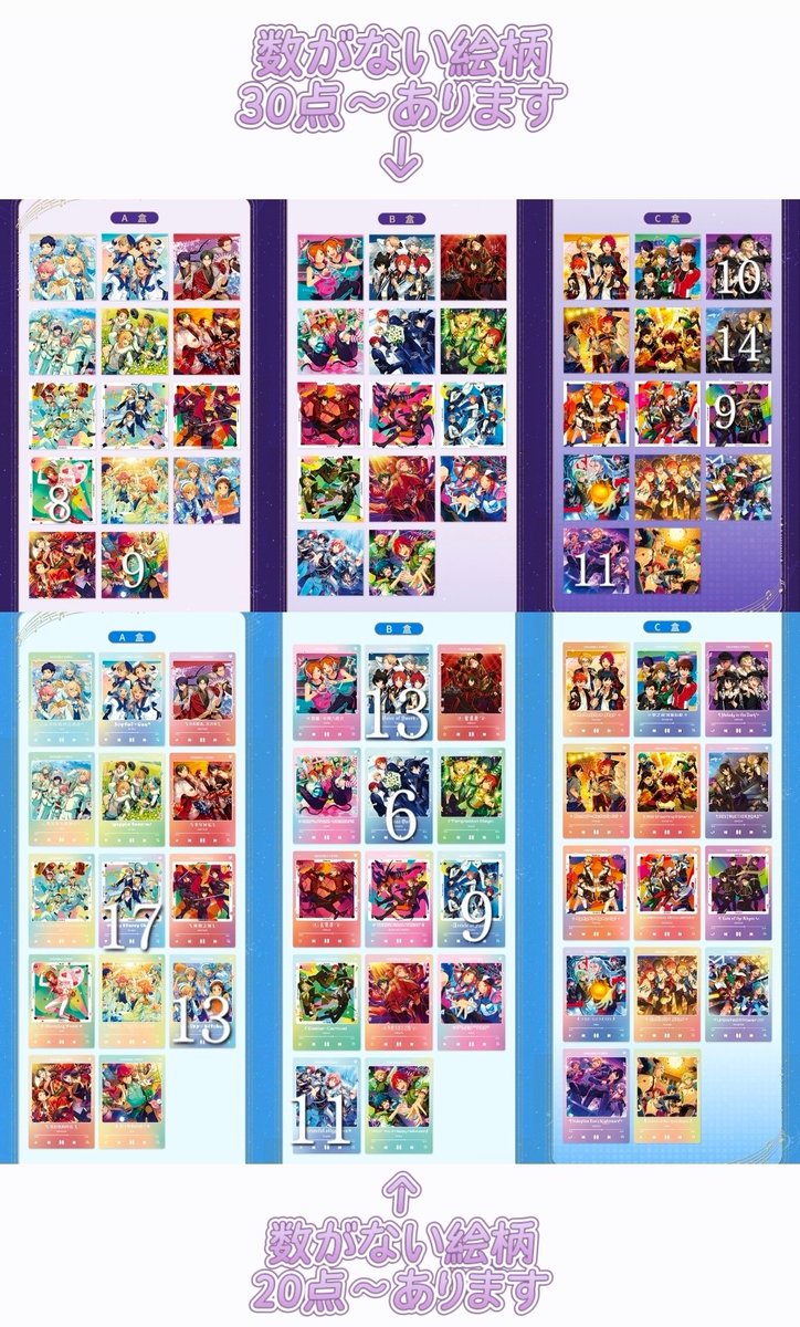 在庫追加 限定スカウト缶バッジ▷白鳥藍良B30点 お迎えいただける