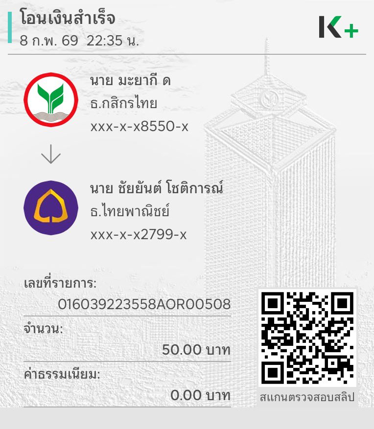 MayakeeD2's tweet photo. @Z16online2025 @nuytesdy15564 ปรับยอดหน่อย ยุส  Mayakee777 https://t.co/qSMTNjImgf