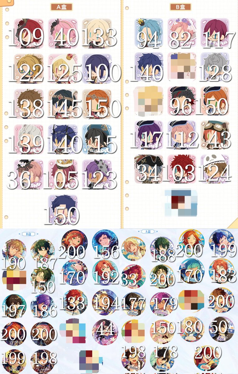 在庫追加 限定スカウト缶バッジ▷白鳥藍良B30点 お迎えいただける