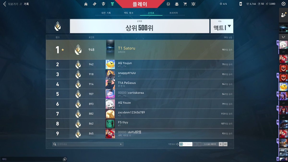 T1 Satoru tweet media