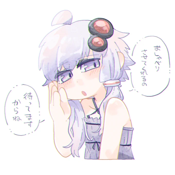 待つことしかできない(胸が痛い) 