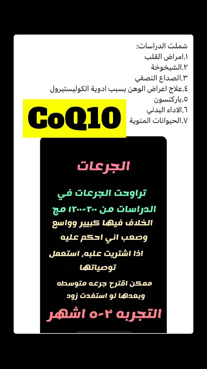 بروف. أحمد الميمان tweet media