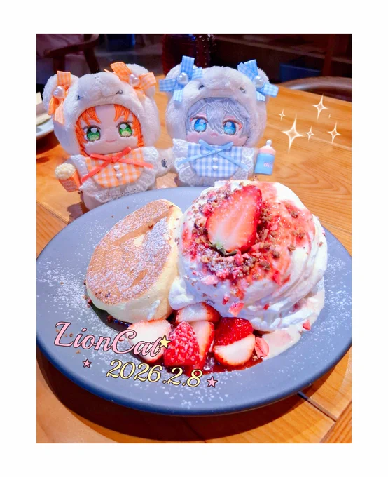 アフターでした〜!