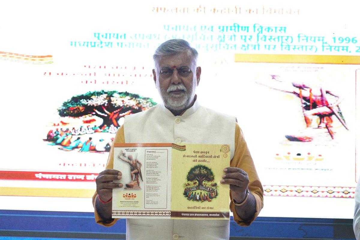 projsindore's tweet photo. पेसा कानून जनजातीय स्वाभिमान और अधिकारों का संवैधानिक संकल्प—मंत्री श्री प्रह्लाद सिंह पटेल ने प्रभावी क्रियान्वयन से अनुसूचित क्षेत्रों में सशक्त ग्राम स्वशासन पर दिया जोर।
RM:https://t.co/3AEVZd40uW
#PESAAct #TribalEmpowerment #GraminVikas #MPGovt #GoodGovernance
@JansamparkMP https://t.co/fl4RGXzTqs