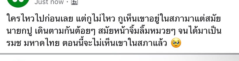 อือ