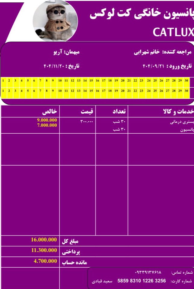 مامان ميو tweet media