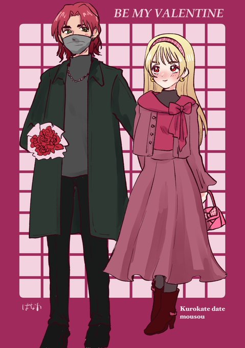 クロノクルとカテジナさんのバレンタインデート 