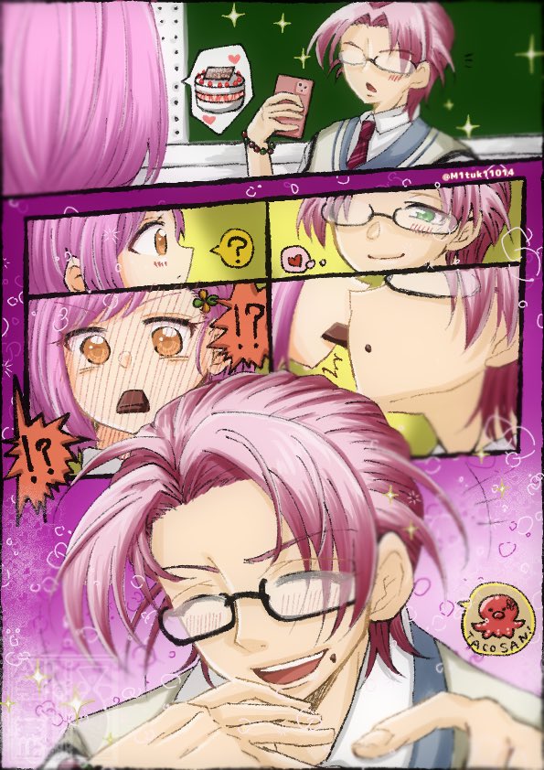 #七ツ森実生誕祭2026 
#七ツ森実誕生祭2026 

お誕生日おめでとう🎂✨️