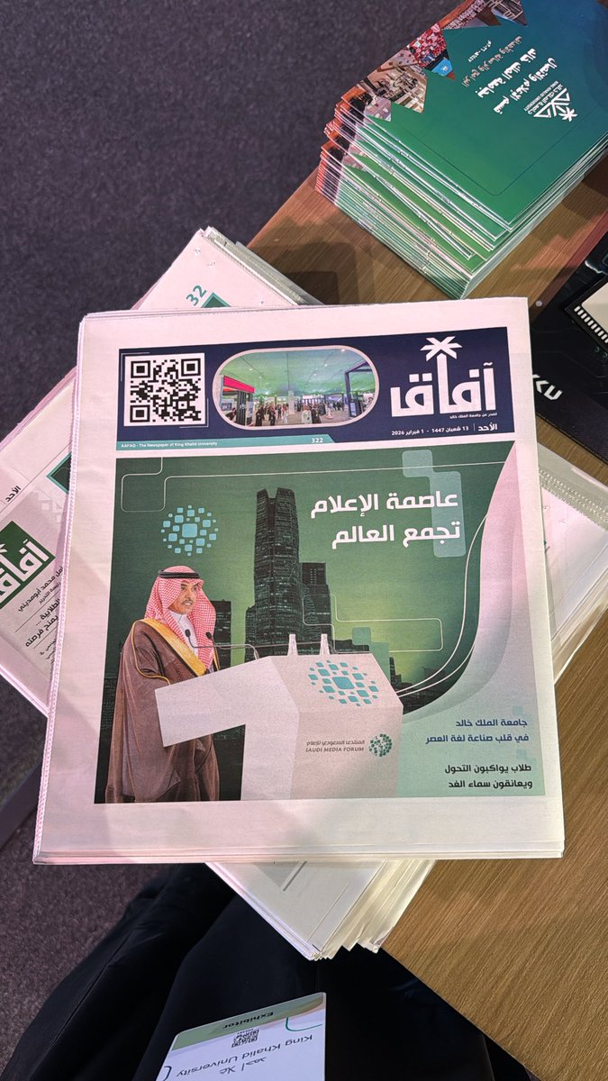 غـلا عُـمر tweet media