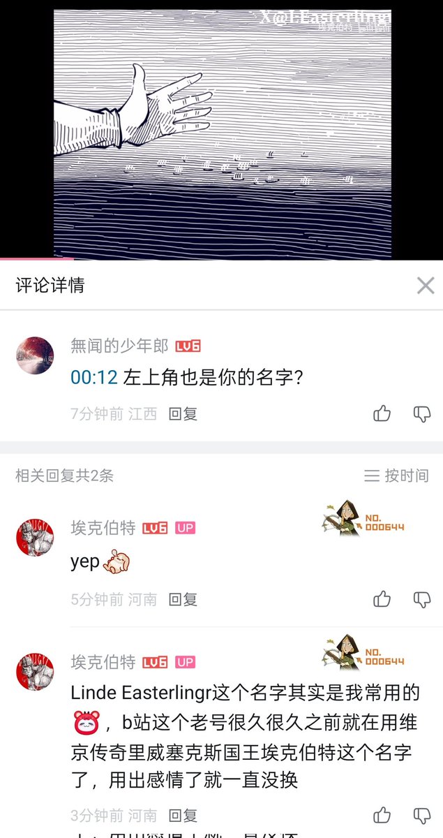 Linde Easterlingr tweet media