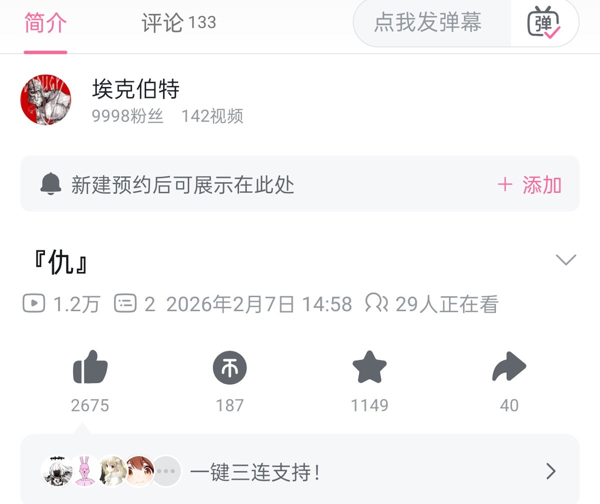 Linde Easterlingr tweet media