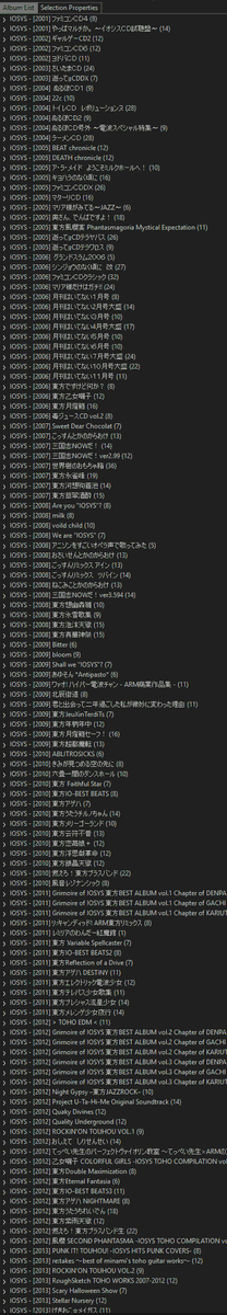 Yeah just play whatever on the aux here's my library