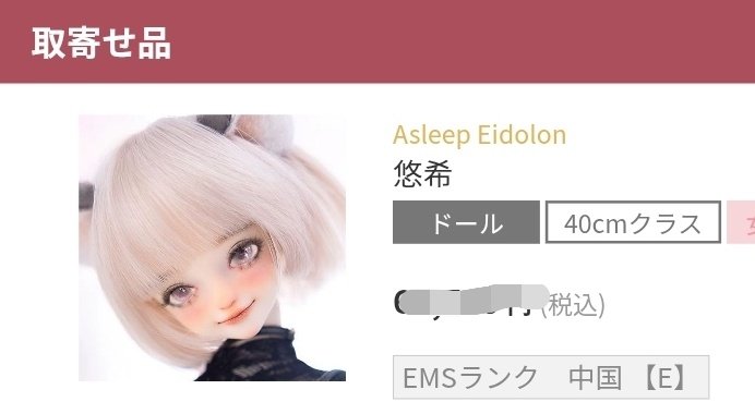 Monmon76575101's tweet photo. 我慢できなかったよぉ～😅 https://t.co/6vbsY01yf2
