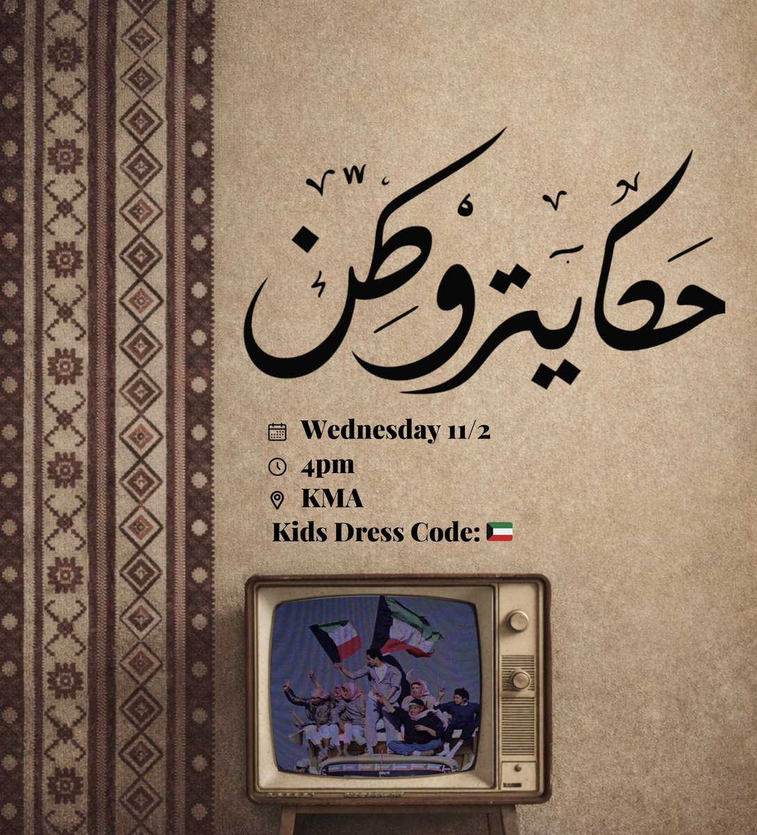 الـطـبـيّـة tweet media