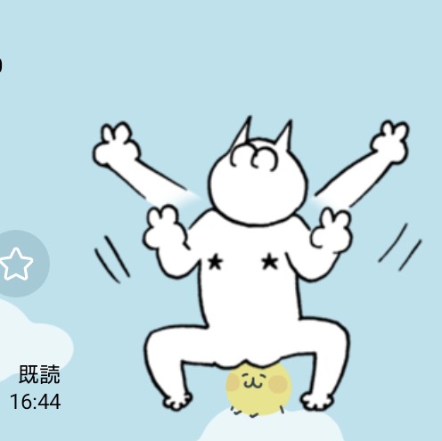 すやぴチャレンジ