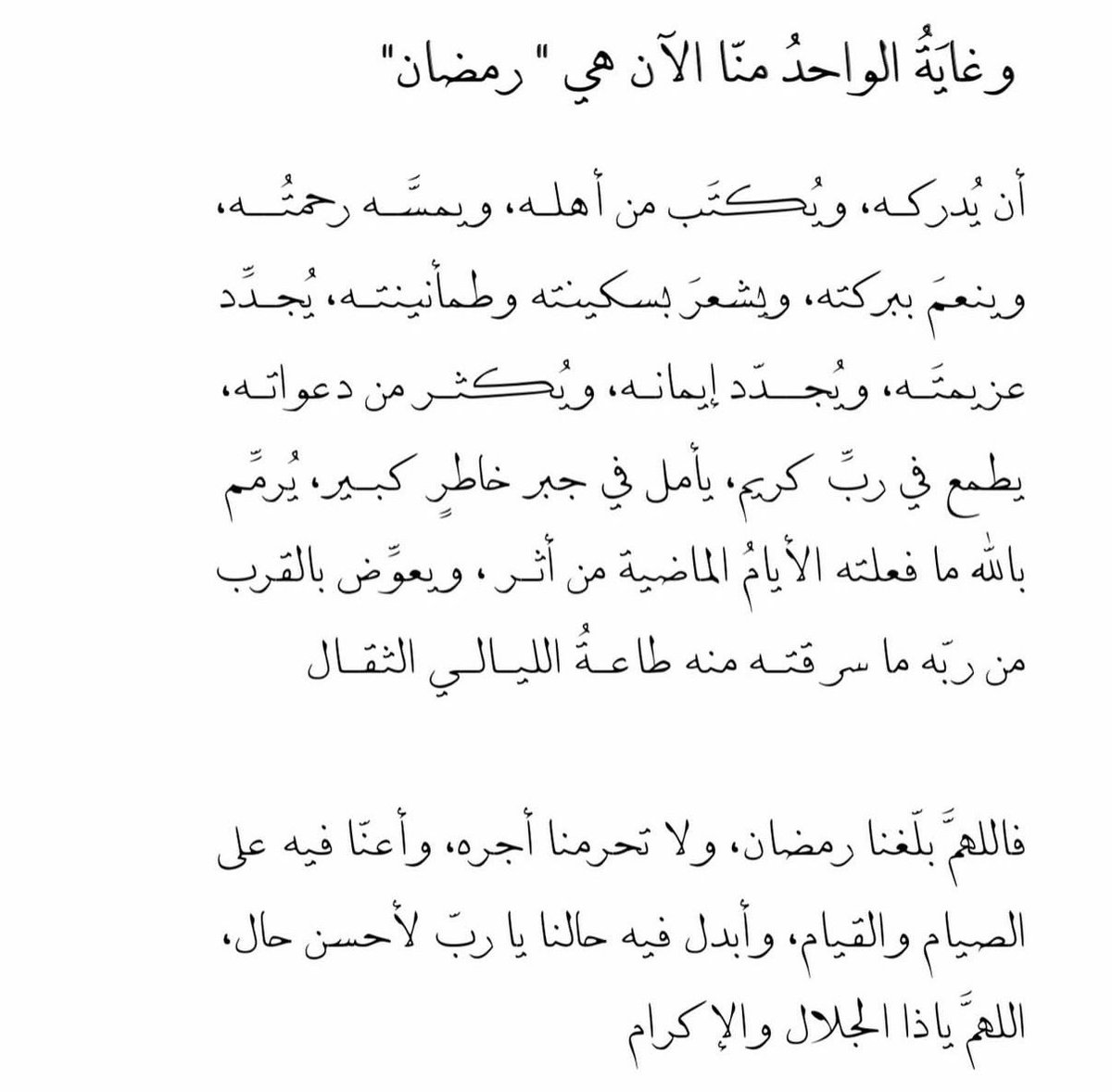♡ (@ad3yawithlove) on Twitter photo 