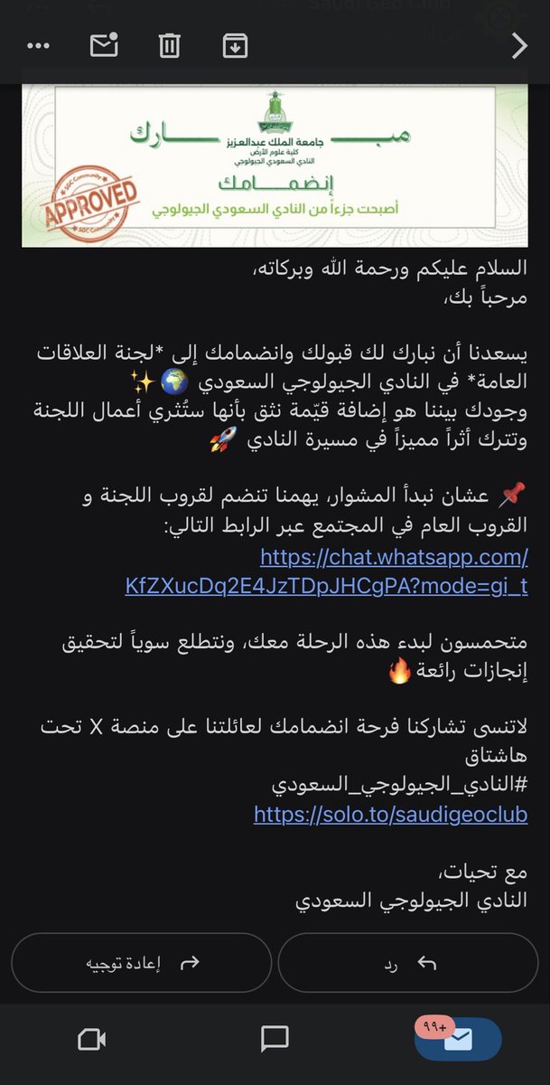 مي بنت أحمد النمري💕 tweet media