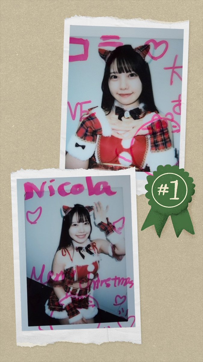 クリスマスオンラインチェキありがとう 🩷🧡 #ドラドロ #りりたむ