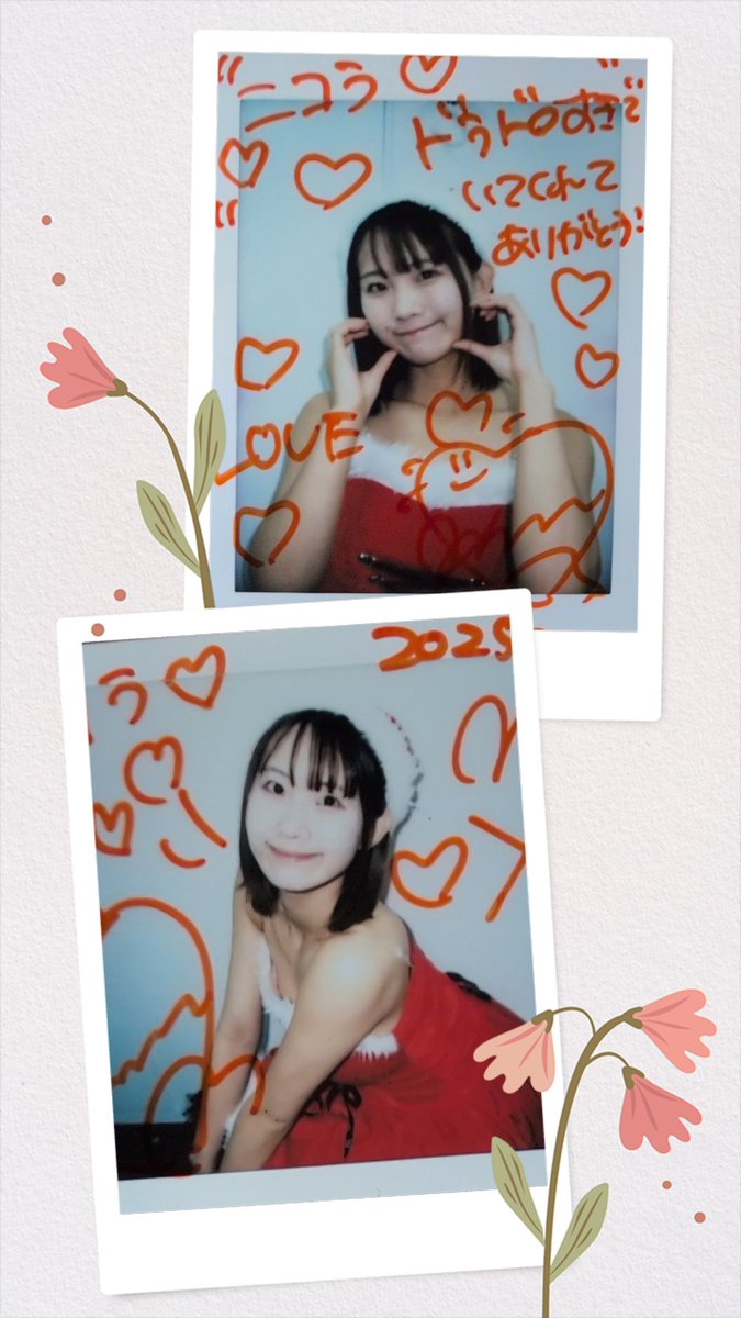 クリスマスオンラインチェキありがとう 🩷🧡 #ドラドロ #りりたむ